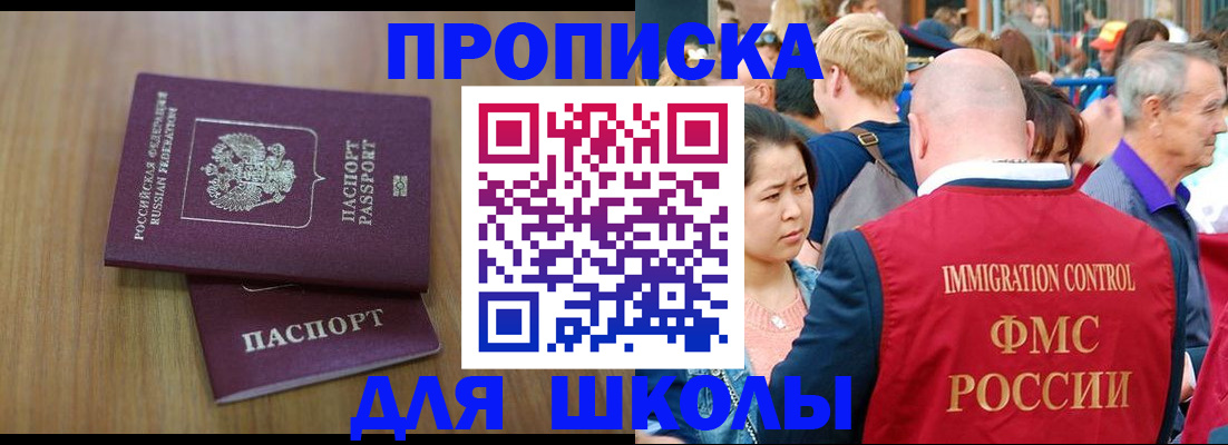 регистрация в Ярославле