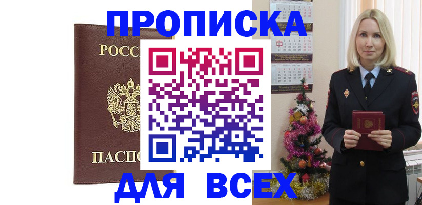 регистрация для дет. сада в Ярославле